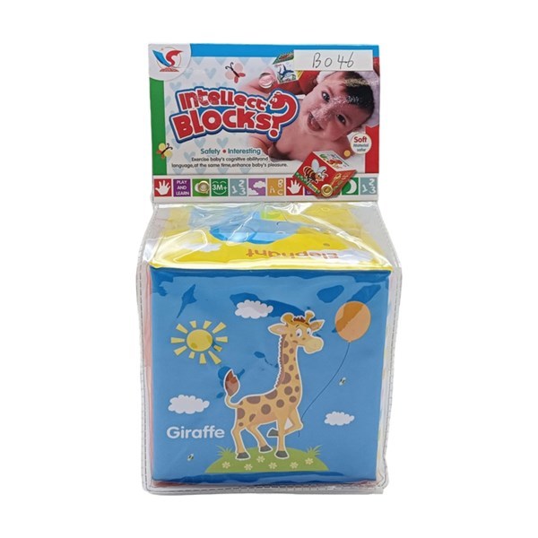 Cubo PVC para Bebé, con Sonido